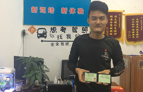 深圳蚂蚁学车沙井分校