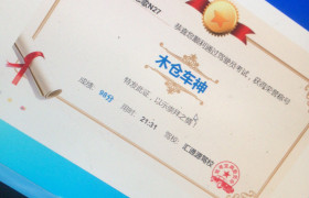 平顶山汇通源驾校