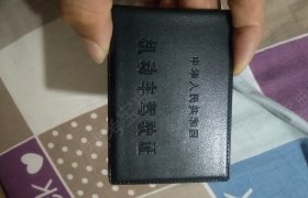 青岛领航驾校