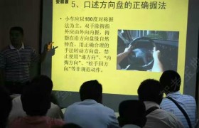 泉州万龙驾校