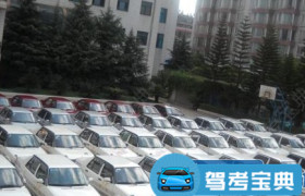 昆明东侨驾校