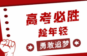 大连胜利驾校