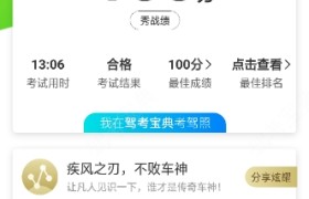 红河哈尼族彝族自治州红运驾校