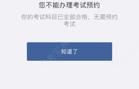 广州广粤驾校