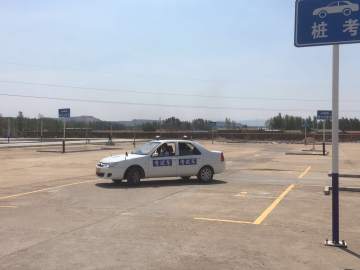 运通驾校