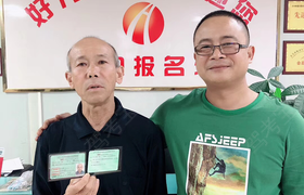 东莞好方向驾校