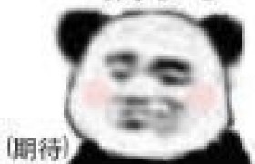 南阳天一驾校