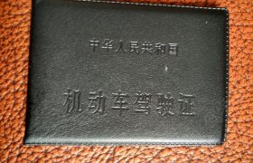 岳阳行正驾校