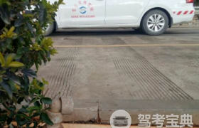 文山壮族苗族自治州宏胜驾校