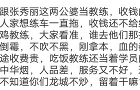 韶关翁源龙城