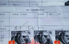 岳阳宏发驾校
