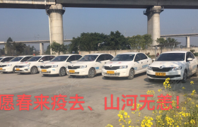 乐山鸿森驾校