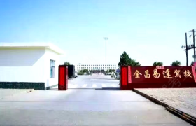 金昌易达驾校