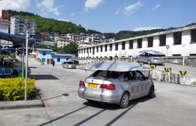湘西土家族苗族自治州恒安驾校