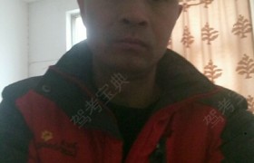 德州天安驾校