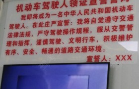 贵阳贵州凯诚驾校