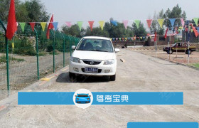兰州利达驾校