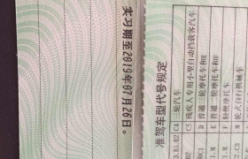 长沙长大商翔驾校