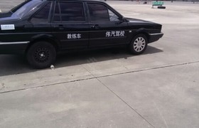 舟山伟汽驾校