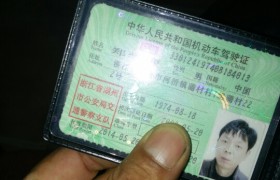 湖州疗养院驾校