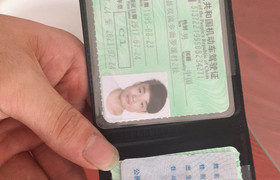 绍兴上虞驾校