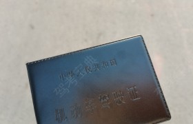 大同福海驾校