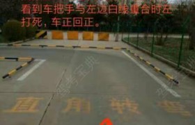石家庄传奇驾校