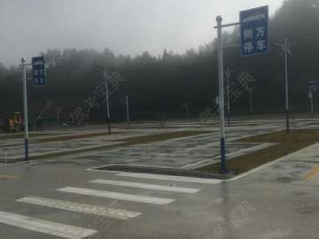 鸿安驾校