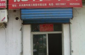 西安龙行驾校