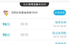 开封豫通驾校