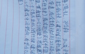 平凉庄浪新翔驾校