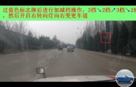 阳泉东坪驾校