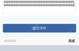 和诚驾校