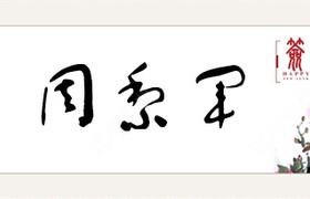 商丘平原驾校