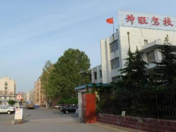 坤旺驾校