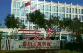 绵阳乘风驾校
