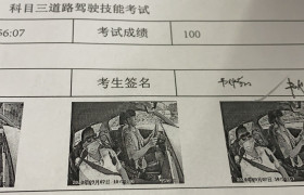 南宁成名驾校