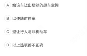 酒泉陆丰驾校