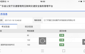 教学环境