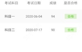 潍坊长远驾校