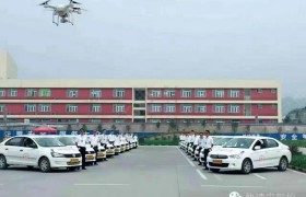 雅安快速安驾校
