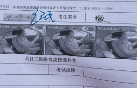宁波伟业驾校