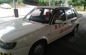 郴州鑫沛驾校
