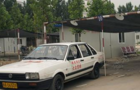 娄底大众驾校