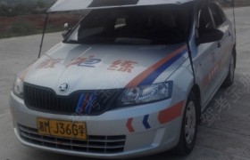 永州华信驾校