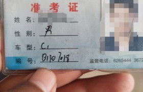 新乡鸿大驾校