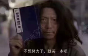 常州交运驾校