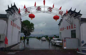 金华天安驾校