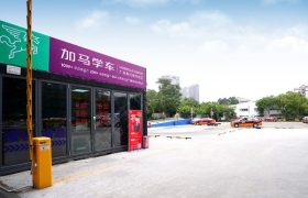 教学环境