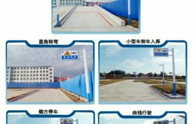 吉林腾飞驾校